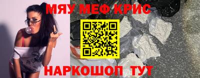 кокс Новозыбков