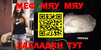 бутик Нальчик