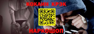 бутик Нальчик