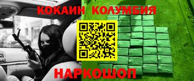 ALPHA-PVP Наро-Фоминск