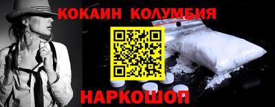 ALPHA-PVP Наро-Фоминск