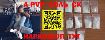 мефедрон VHQ Новокубанск