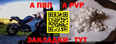 бутик Нальчик