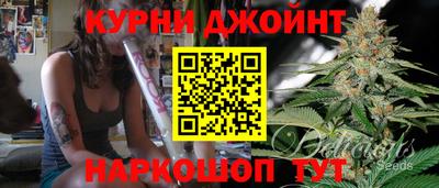 бутик Нальчик