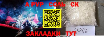 мефедрон VHQ Новокубанск