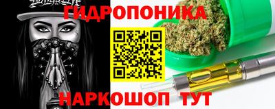 бутик Нальчик