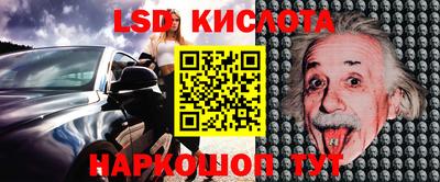 ALPHA-PVP Наро-Фоминск