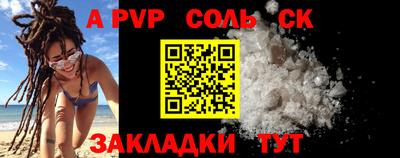 метадон Новодвинск