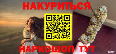 ALPHA-PVP Наро-Фоминск
