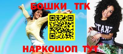 кокс Новозыбков