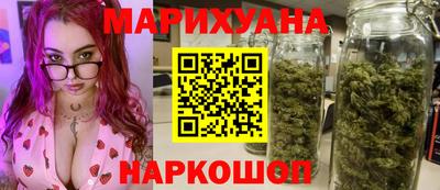 мефедрон VHQ Новокубанск