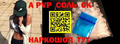 спиды Нарткала