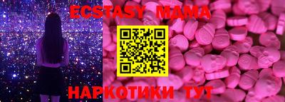 мефедрон VHQ Новокубанск
