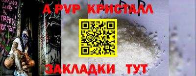 метадон Новодвинск
