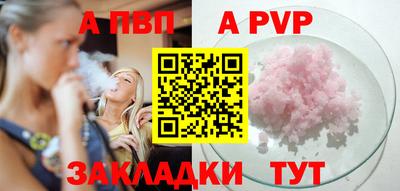 бутик Нальчик