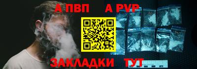 кокс Новозыбков