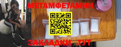 мефедрон VHQ Новокубанск