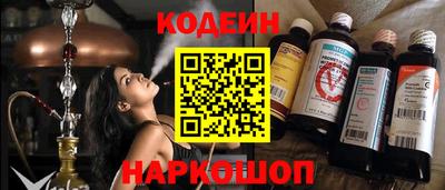 мефедрон VHQ Новокубанск