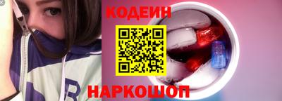 бутик Нальчик