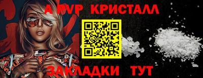 метадон Новодвинск