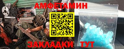 бутик Нальчик