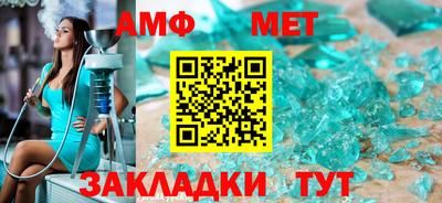 кокс Новозыбков