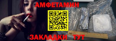 спиды Нарткала