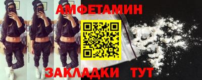 кокс Новозыбков