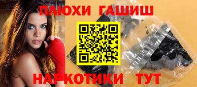 мефедрон VHQ Новокубанск