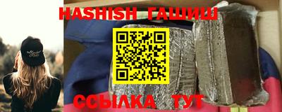 кокс Новозыбков