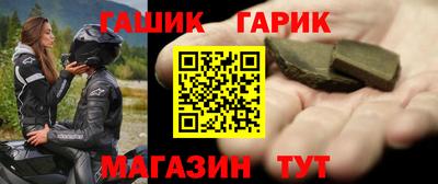 кокс Новозыбков