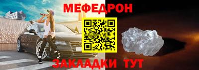 спиды Нарткала