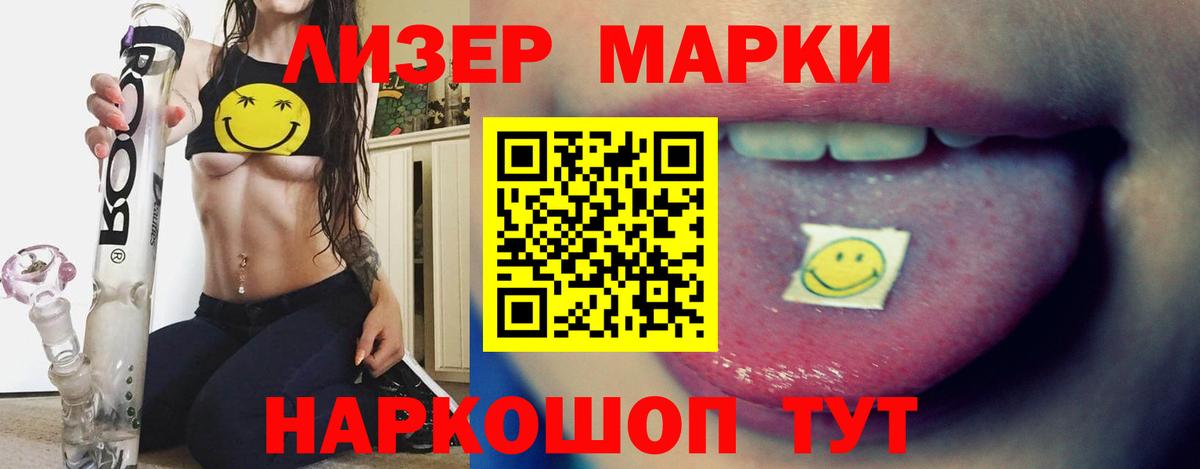LSD-25 экстази  Вход с VPN  Торжок  Лсд 25 экстази кислота  LSD-25 экстази кислота 