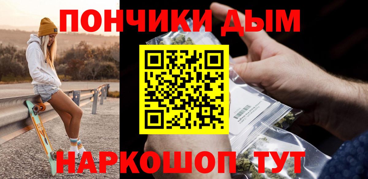 Шишки марихуана ГИДРОПОН  Вход с VPN  Марихуана сатива  Конопля ГИДРОПОН  Торжок 